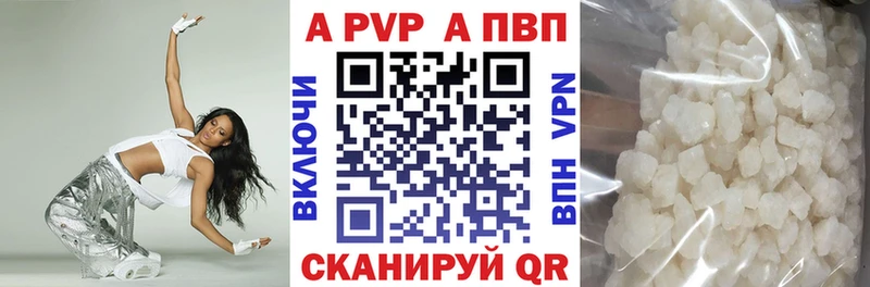 где можно купить наркотик  Алдан  Альфа ПВП мука 