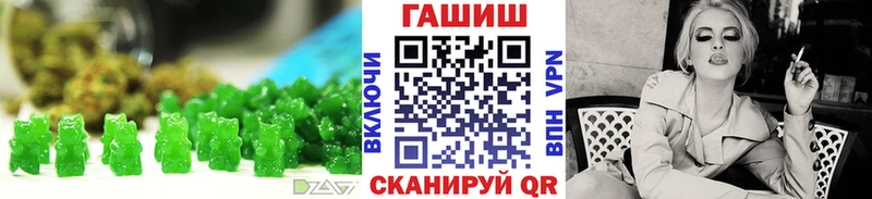 где купить наркотик  Алдан  OMG онион  Печенье с ТГК марихуана 
