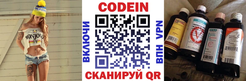 Codein Purple Drank  mega как зайти  Алдан 