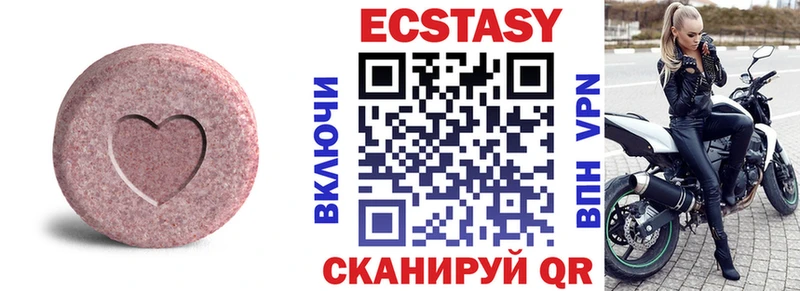 площадка как зайти Алдан Ecstasy таблы наркота