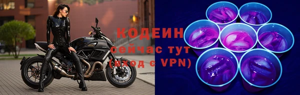 тгк Абдулино