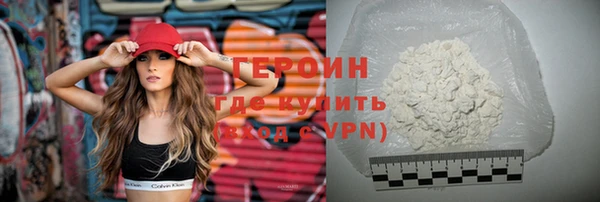 трава Семёнов