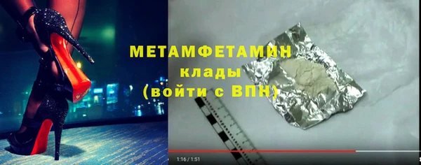 тгк Абдулино