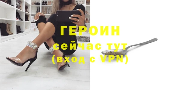 соль ск Абаза
