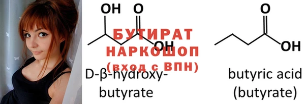 тгк Абдулино