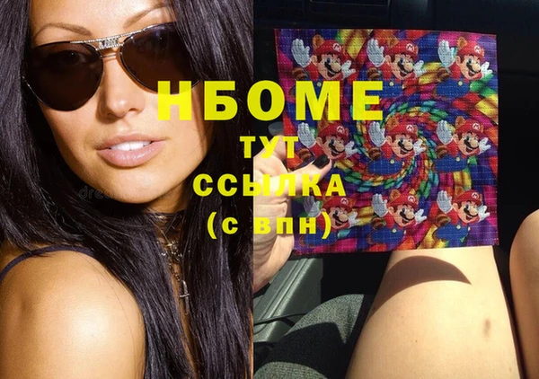 соль ск Абаза