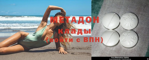 тгк Абдулино