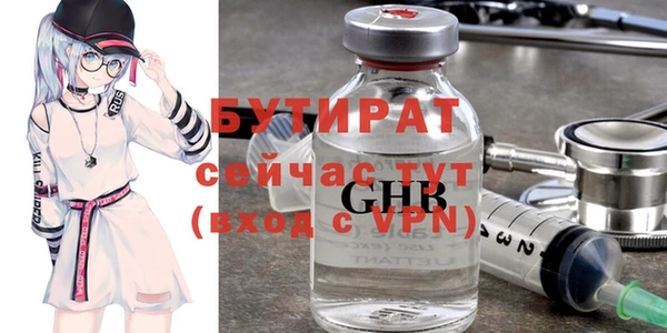 молекула духа Семилуки