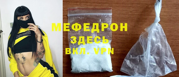 тгк Абдулино