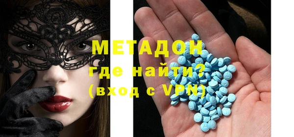 тгк Абдулино