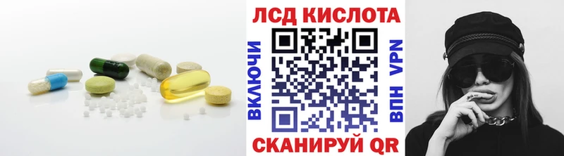 ссылка на мегу   Алдан  Лсд 25 экстази ecstasy 