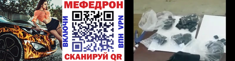 Меф mephedrone  Алдан 