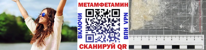 Метамфетамин Декстрометамфетамин 99.9%  цены наркотик  Алдан 