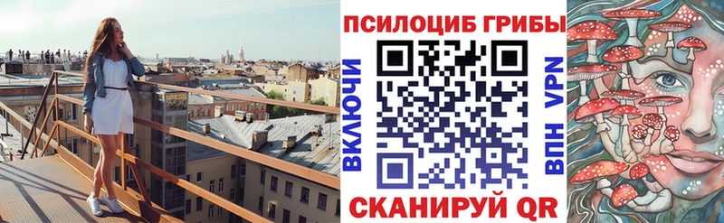 Псилоцибиновые грибы MAGIC MUSHROOMS  Алдан 